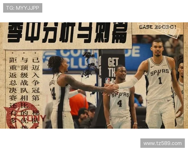 尼克斯双枪发威终结马刺十一连胜